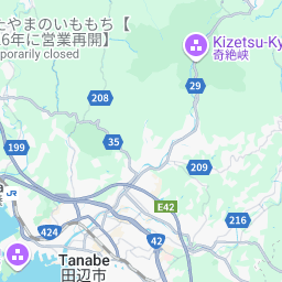 紀伊田辺駅 和歌山県 のカーシェア一括比較情報 カーシェアfinder